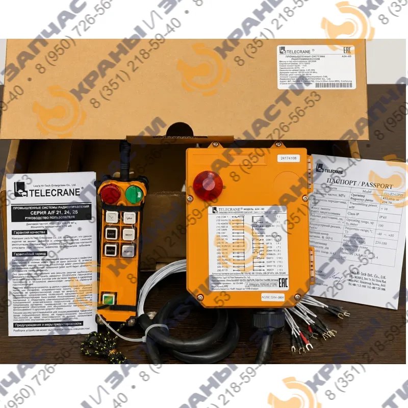 Комплект радиоуправления F(A)24-6D (1T+R) Telecrane 