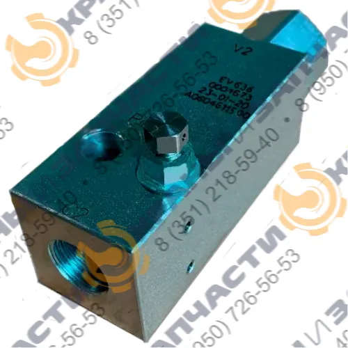 Клапан EV636 A060461.15.00 HBS
