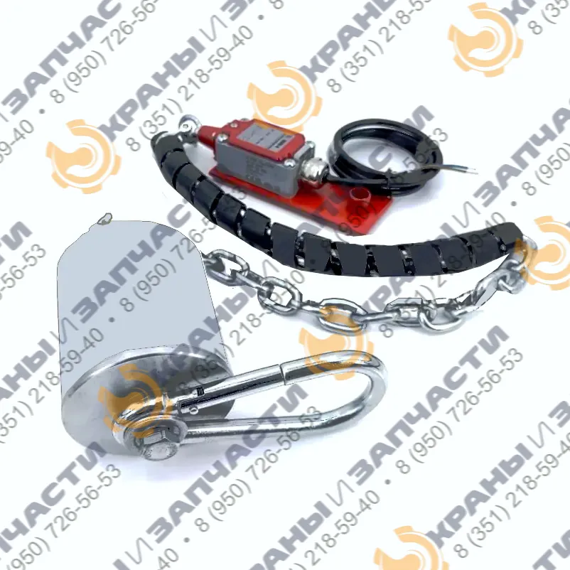 Ограничитель подъема крюка КС-55730.80.400