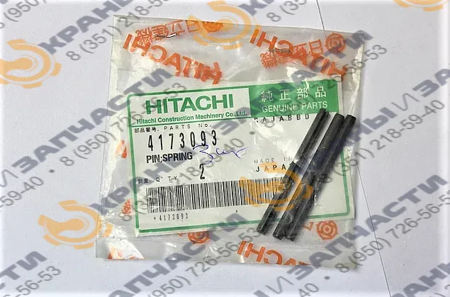 Палец 4173093, 71402032 для гусеничного экскаватора HITACHI ZX-200