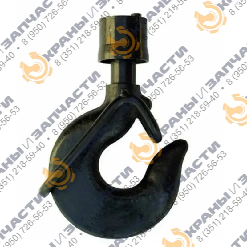 Крюк 7А крановый грузовой