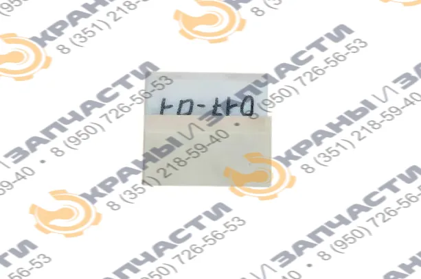 Скользун ТА22-030.000.017-01 90х24х50