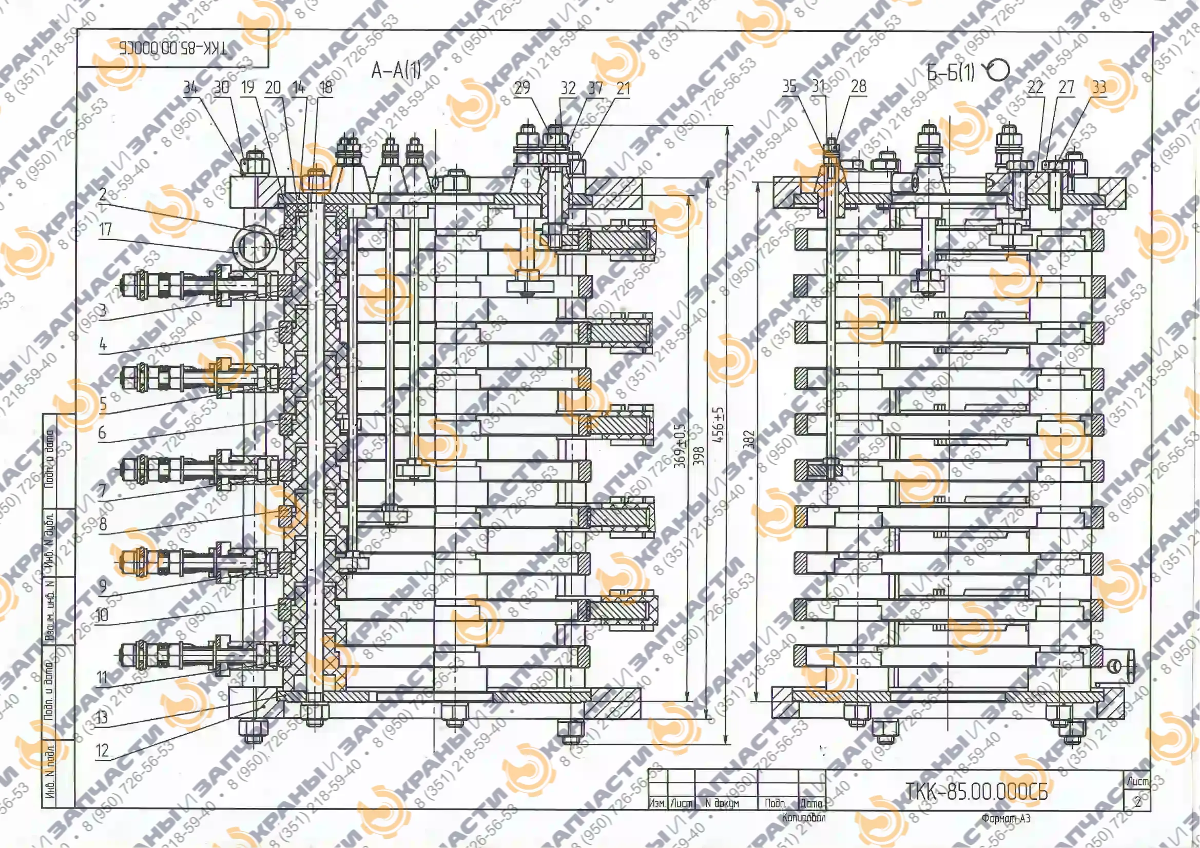 Токоприемник кольцевой ТКК-85 - чертеж 1