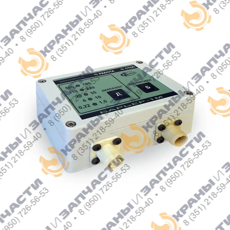 Блок разовых сигналов БРС-03