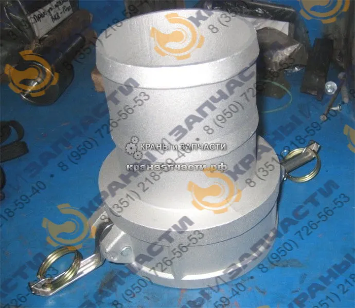 Быстроразъемное соединение KC 400 камлок