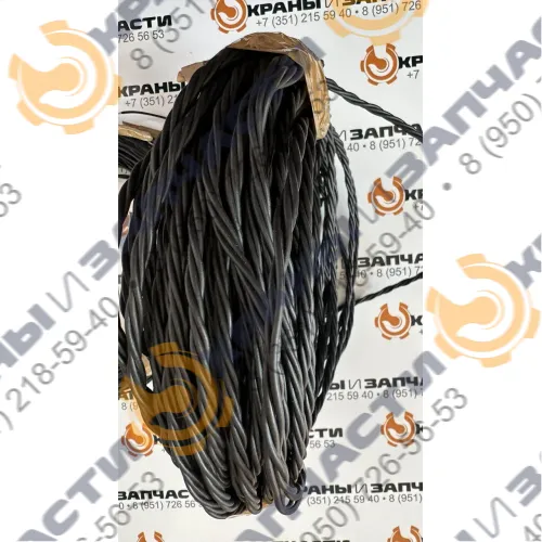 Провод полевой 4-х жильный ГСП 4х0,5