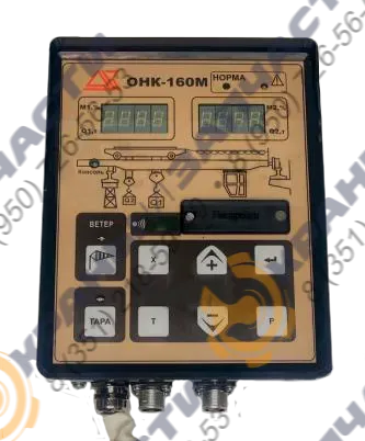 Блок управления БУ-07