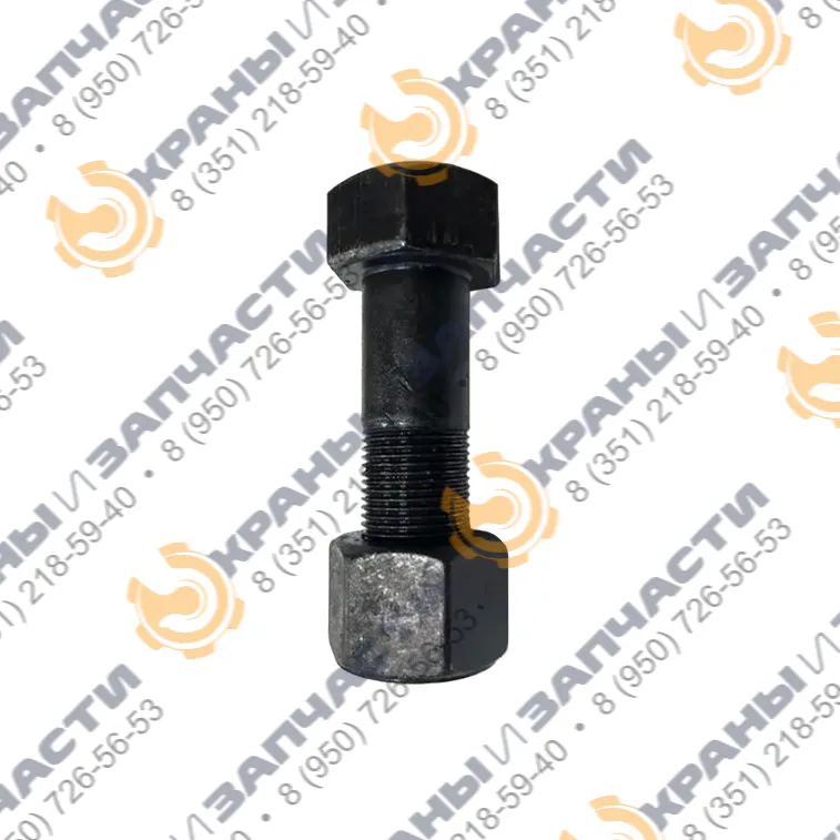 Болт башмачный M20 4659287, 4255637, 20Y-32-11210, 14X-32-11210, 81EM-20020 для спецтехники HITACHI EX220-5 , ZX230