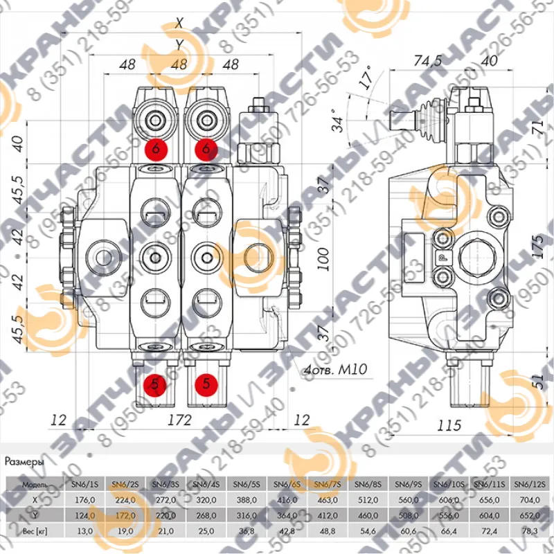 Гидрораспределитель с электромагнитным управлением 2 секции серии SN-6, 2S-3, 18EP3L, P3T, G-6-6-8, M3-24 VDC Youli Тайвань - чертеж 3