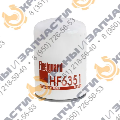 Фильтр гидравлический Fleetguard HF35260