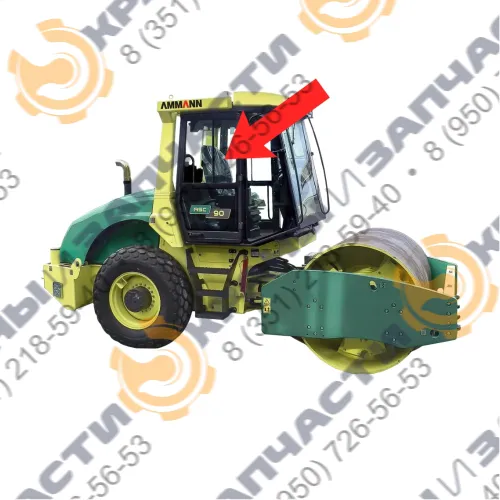 Стекло форточка подвижная ближе к лобовому стеклу левое правое (закаленное) для каток Ammann ASC90, ASC120, ASC200