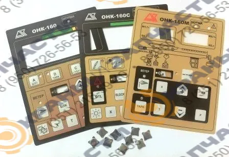 Панель лицевая ОНК-160