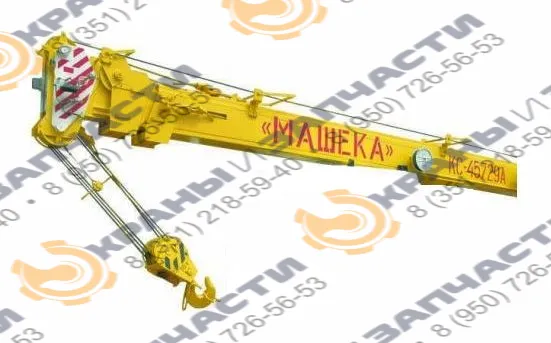 Упор КС-3579.63.104 автокрана Машека