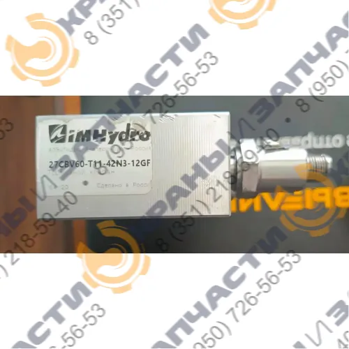 Клапан тормозной 27CBV60-T11-42N3-38GF