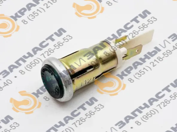 Фонарь контрольной лампы (12В, 24В) 121.380310 / 124.3803.010