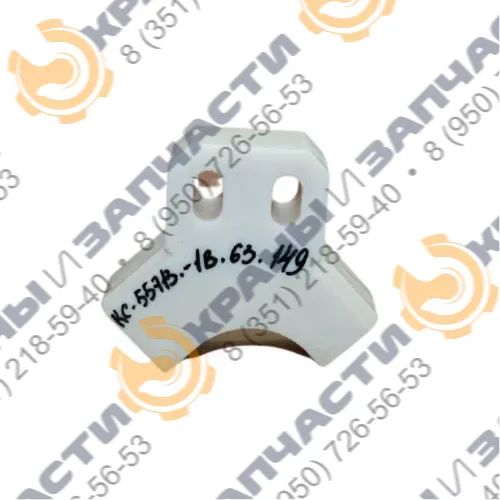 Ползун стрелы автокрана КС-55713-1В.63.149 166х166х55