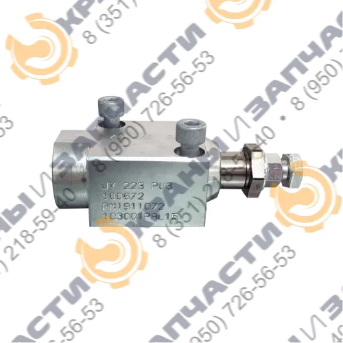 Клапан UV223 PU3 HBS