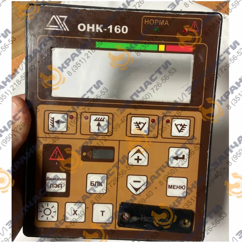 Панель мембранная 065 НПКУ.301412.065 