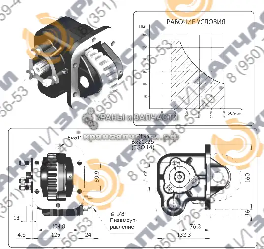 Коробка отбора мощности КОМ OMFB 08607200138 / 086-072-138 / 08607100139 / 086-071-139 - чертеж 2