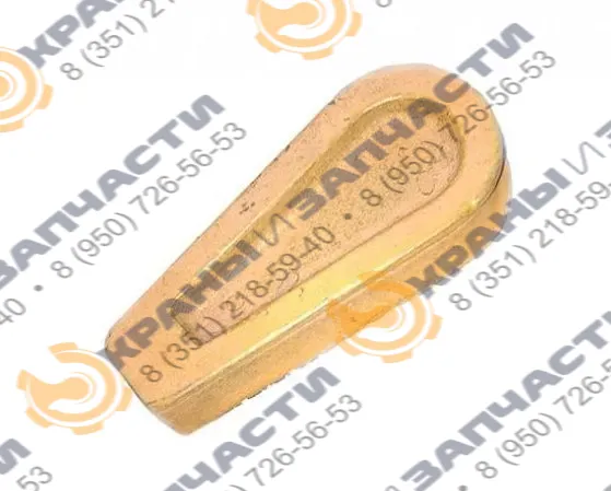 Клин КС-3579.63.011 для автокранов Машека КС-4571BY, КС-5479, КС-55727, КС-5571BY