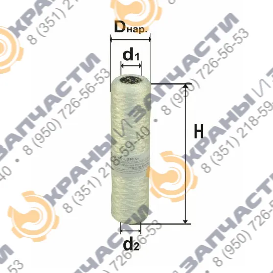 Фильтр топливный DIFA 7301