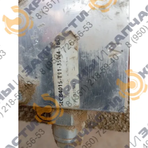 Клапан тормозной 5LCB40-T11-35N4-38G