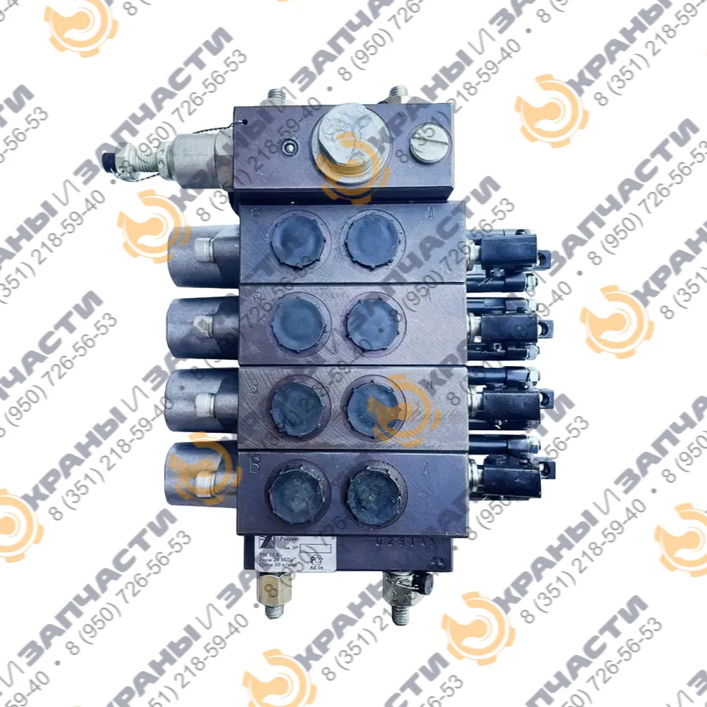 Гидрораспределитель РМ-12А-26 для ДЗ-143, ДЗ-180, ГС-14.02, ДЗ-122