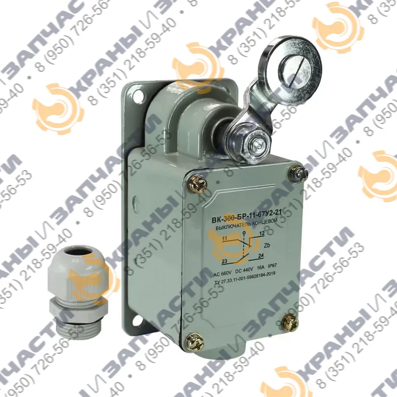 Выключатель концевой ВК-300-БР-11-67У2-21 IP67