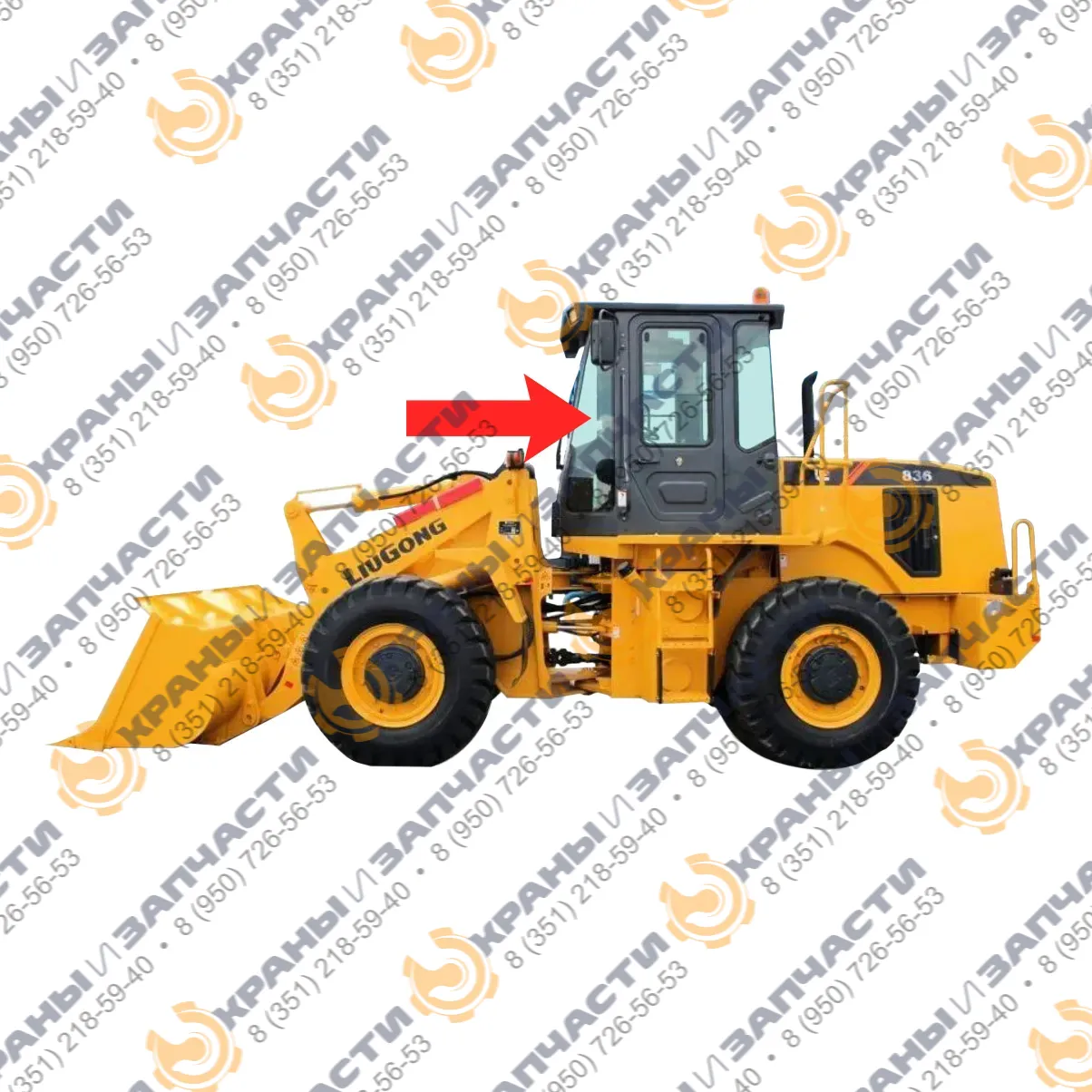Стекло лобовое левое (закаленное) для погрузчика фронтального LiuGong 836