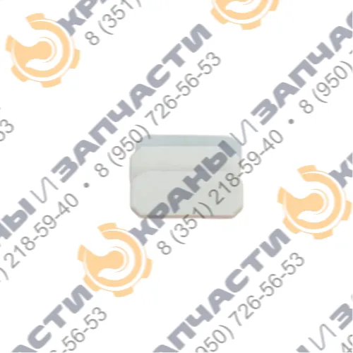 Скользун 18Т-03.04.201 97х40х15