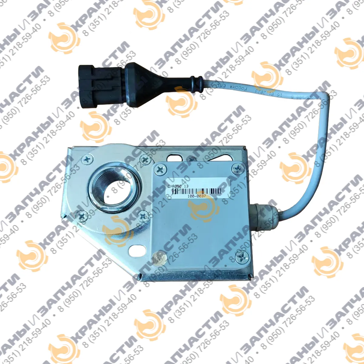 Датчик угла азимута (поворота) ДУА360.13