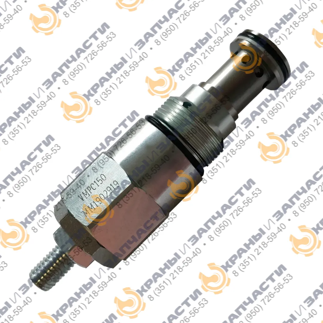 Клапан Galtech предохранительный 700150100000000 для Q160