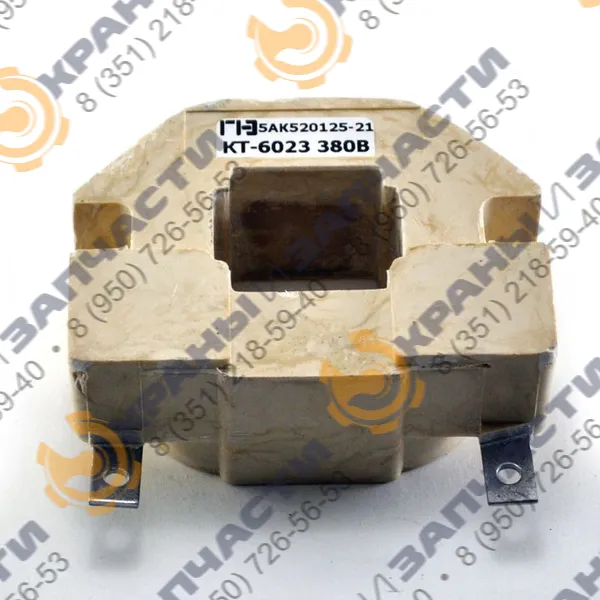 Катушка контактора КТ-6023