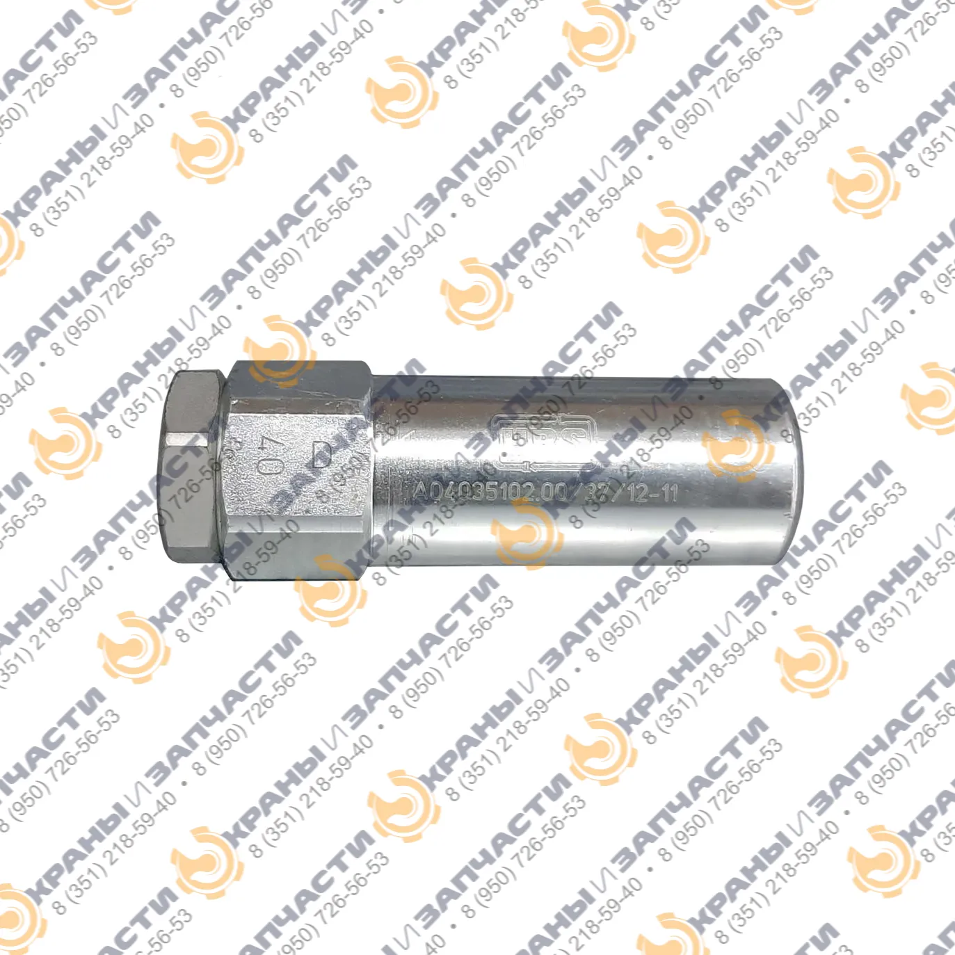 Клапан A040351.02.00 HBS