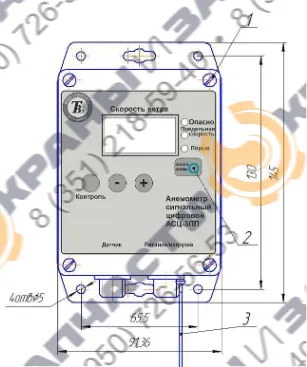 Анемометр сигнальный АСЦ-3ПП - чертеж 2