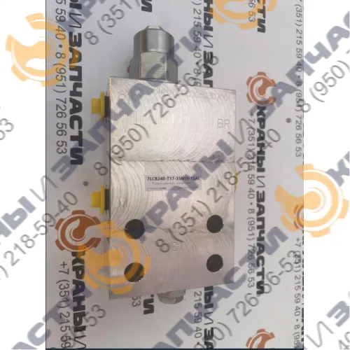 Гидравлический клапан 7LCB240-T17-35N10-1SAE, 03050307001 IMhydro 