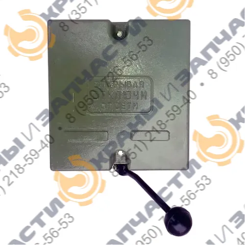 Командоконтроллер КП-1226