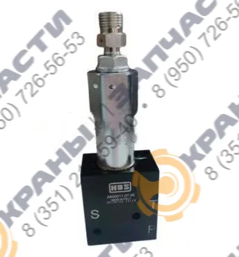 Клапан гидравлический А60001107 HBS LM-IPRPF-C-3-205.93.28-03-09-35