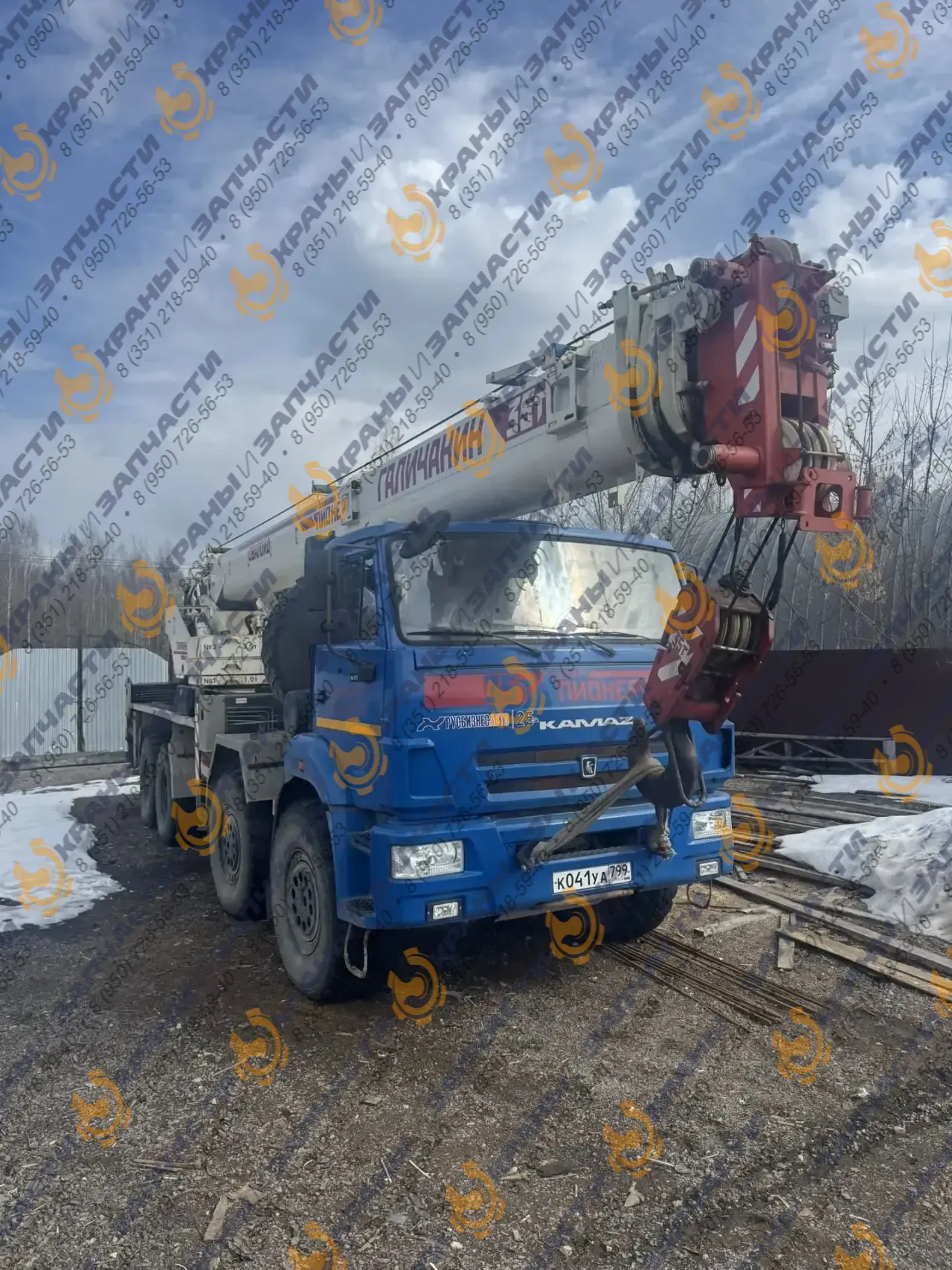 Гусёк КС‑55721‑5В для автокрана Галичанин 35 тонн