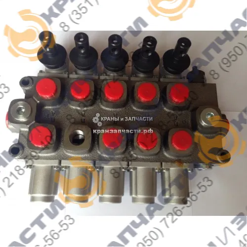 Гидрораспределитель опор (нижний) H5505010301100R Hydrocontrol для автокранов 