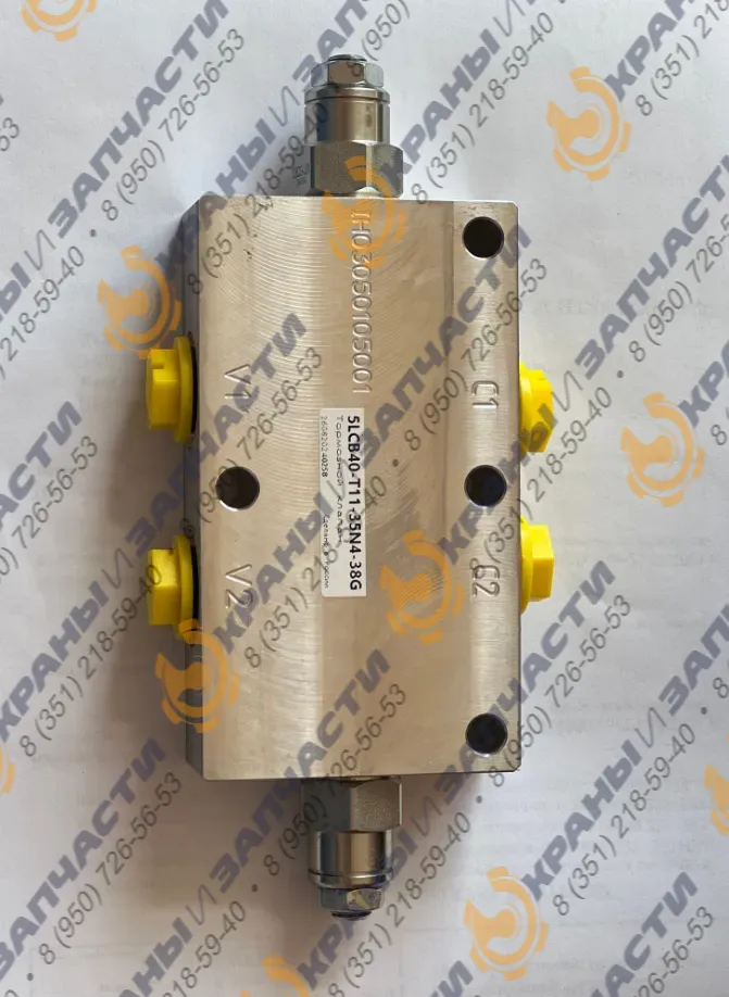 Клапан тормозной 5LCB40-T11-35N4-38G