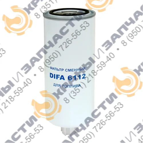 Фильтр топливный DIFA 6112