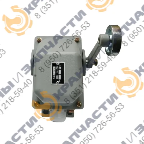 Выключатель конечный (концевой) КУ-701