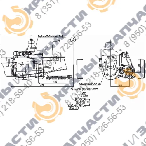 Коробка отбора мощности МП69-4202010-95