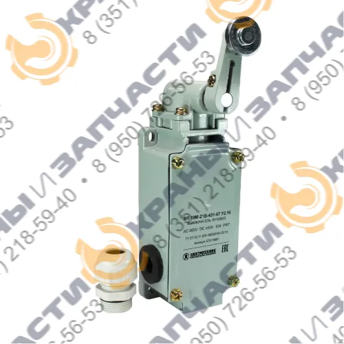 Выключатель конечный (концевой) ВП-19М-21Б-431-67