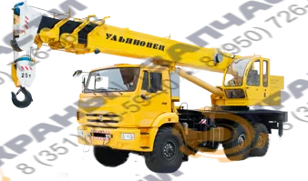 Ремкомплект РК-МКТБ30-140.125/3-УП выдвижения стрелы до 2001 автокрана Ульяновец