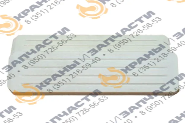 Ползун стрелы автокрана КС-55713-1В.63.137 300х62х24