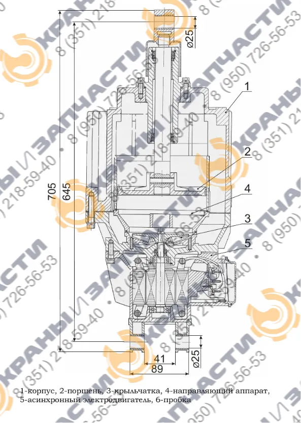 Гидротолкатель ТЭ-200 У2 ТУ 3458-001-91328404-2011 - чертеж 2