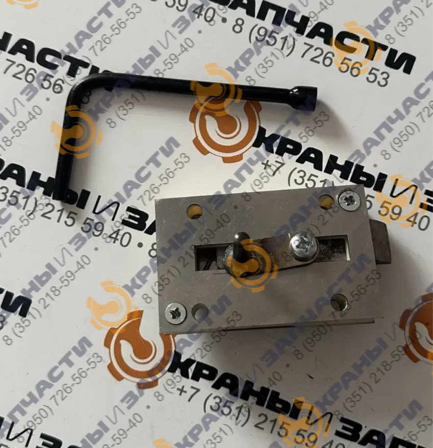 Замок кабины У7810.5.570 автокрана Ивановец КС-45717К-1