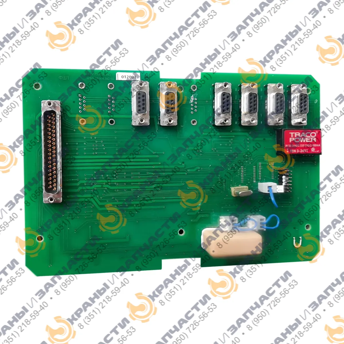 Контроллер поворотной части КПЧ-17